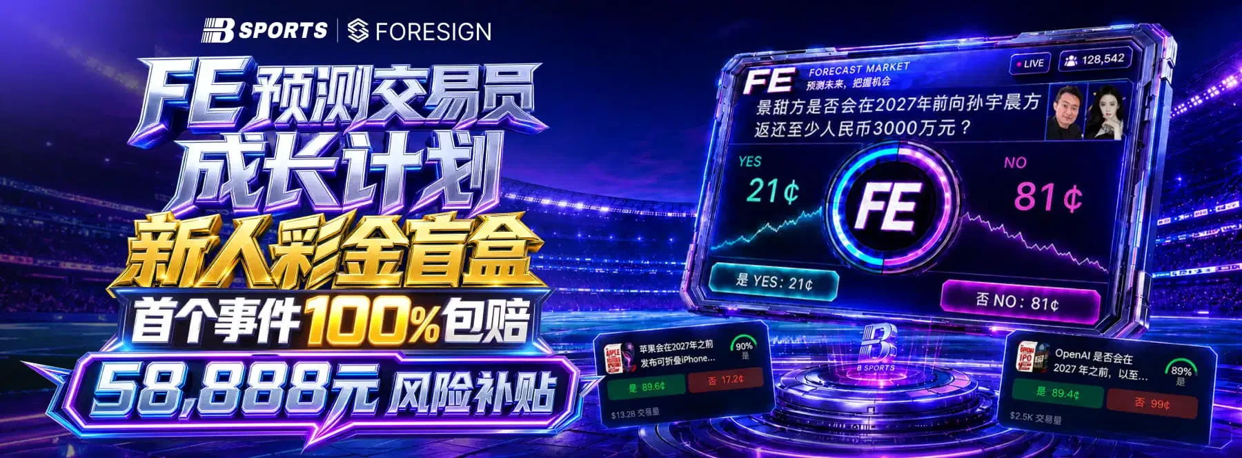 赛事与文化视觉记录