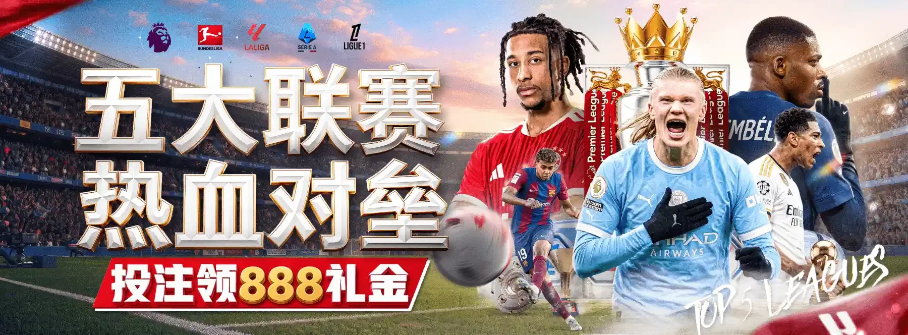 赛事与文化视觉记录