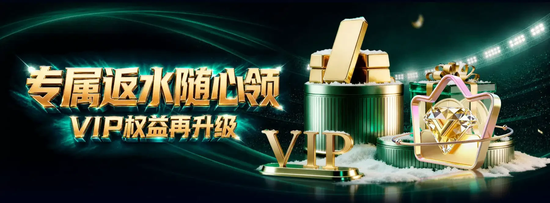 赛事与文化视觉记录