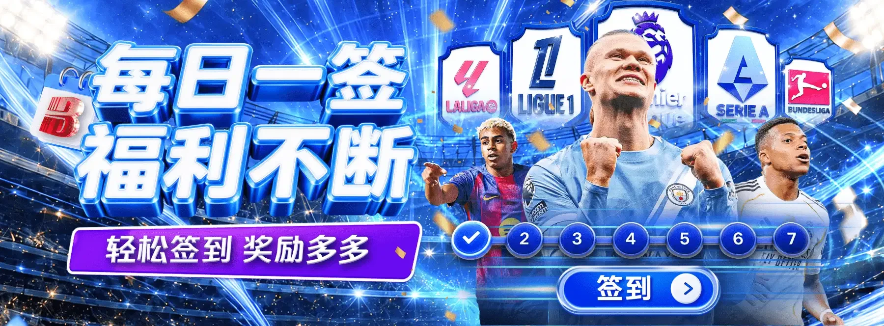 赛事与文化视觉记录